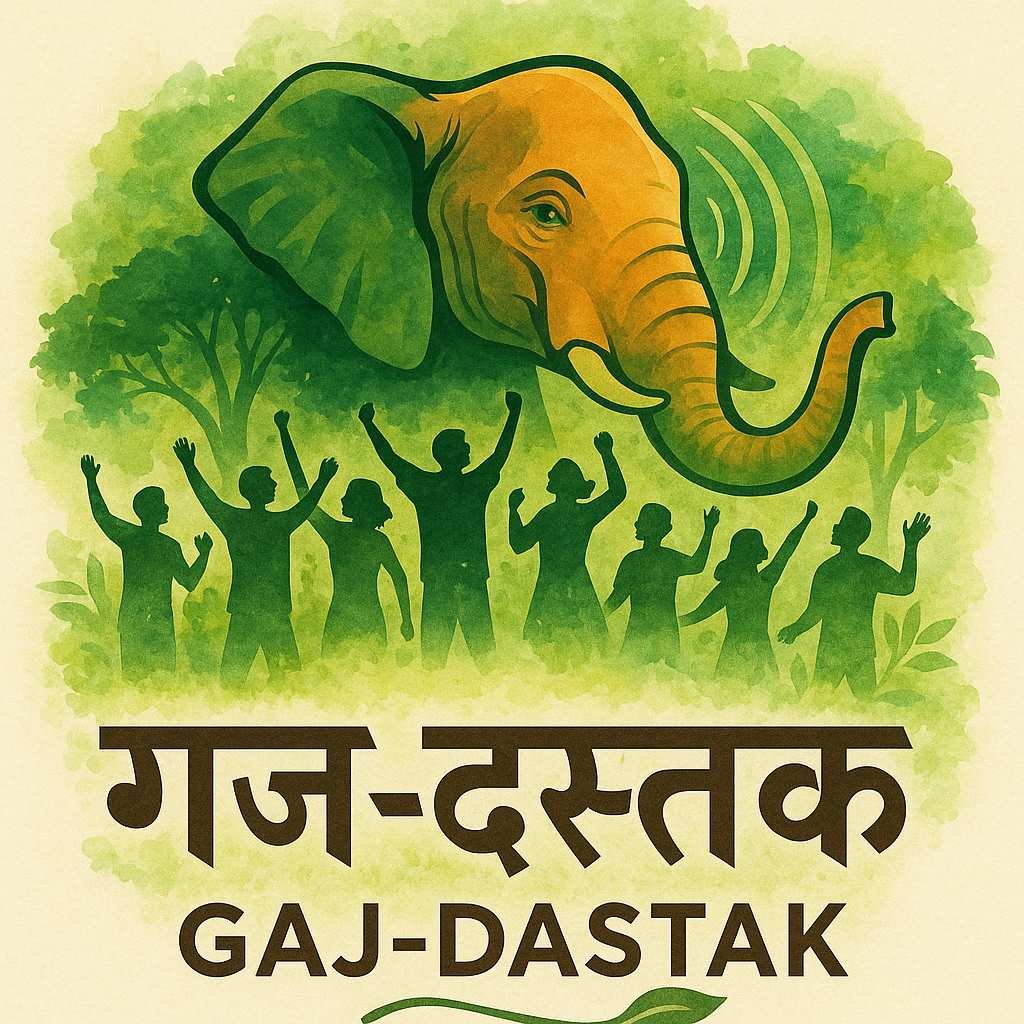 GAJ-DASTAK Logo